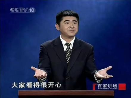 姜安