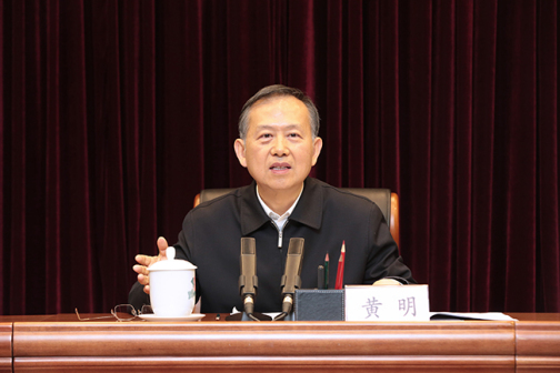 黄明