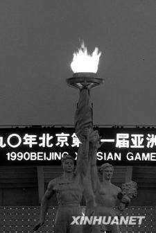 这是第十一届亚运会火炬在主会场北京工人体育场熊熊燃烧