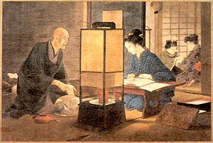 《马琴与阿路》镝木清方画