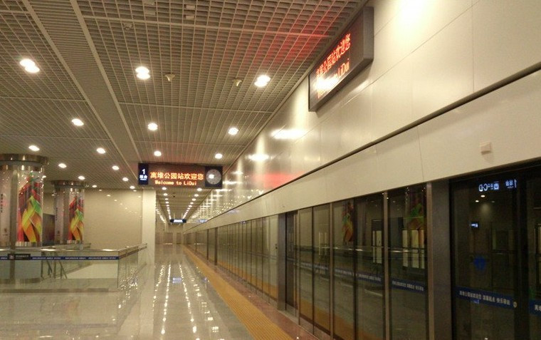 成灌铁路