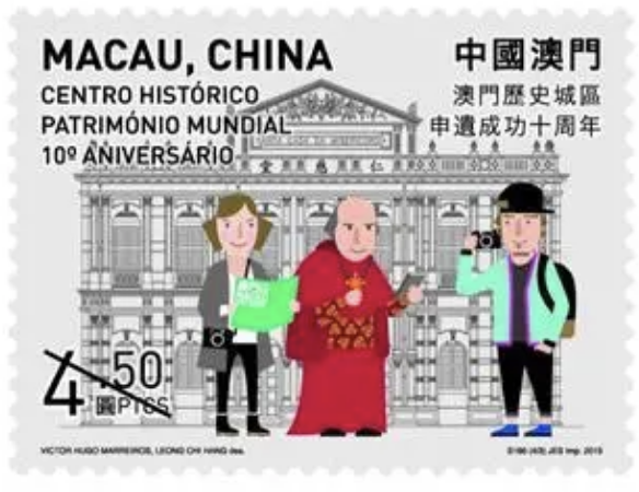 《澳门历史城区申遗成功十周年》