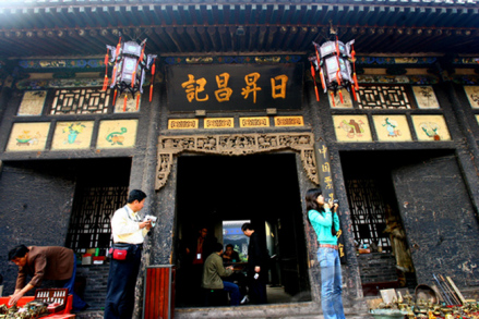 日昇昌