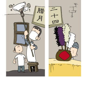 扫尘