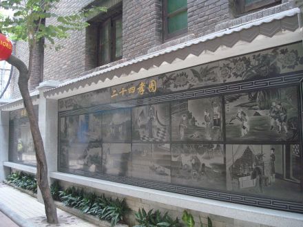 南海县