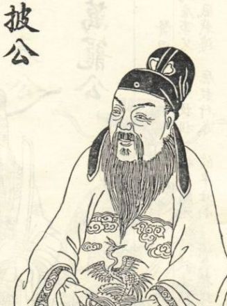 林披