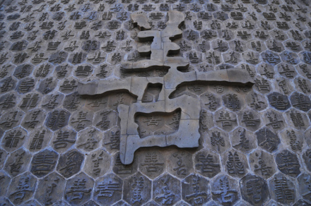 李家大院 