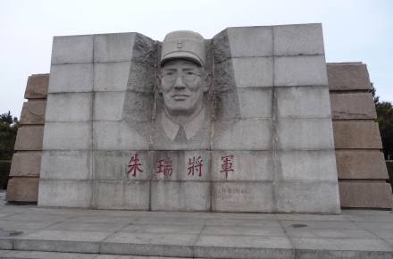 朱瑞