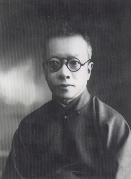 钱玄同