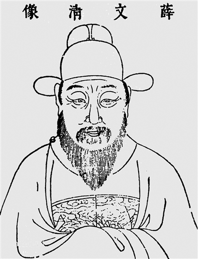 薛瑄