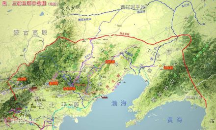 燕三都五郡示意图
