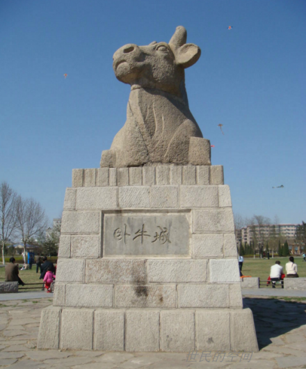 襄国