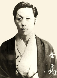 亡命日本的金玉均