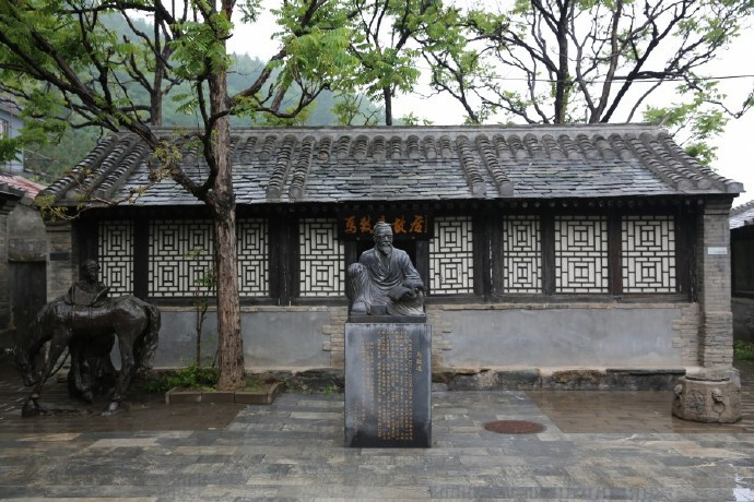 马致远故居院内