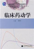 相关书籍