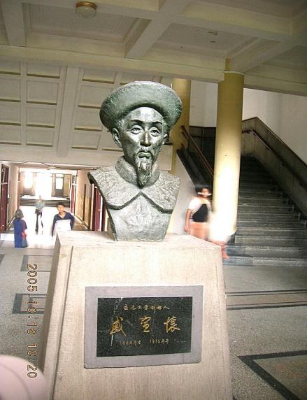 盛宣怀铜像