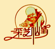 采芝斋