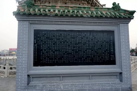 重修观音寺塔碑记