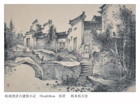 皖南查济古建筑小记