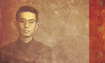 青年时期的厉声教 