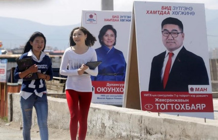 蒙古人民党议员竞选人的宣传海报