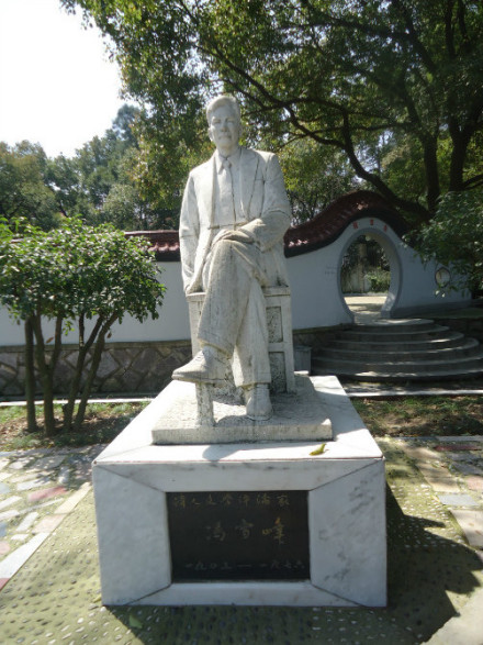 冯雪峰