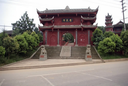 应天寺
