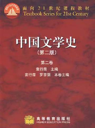 《中国