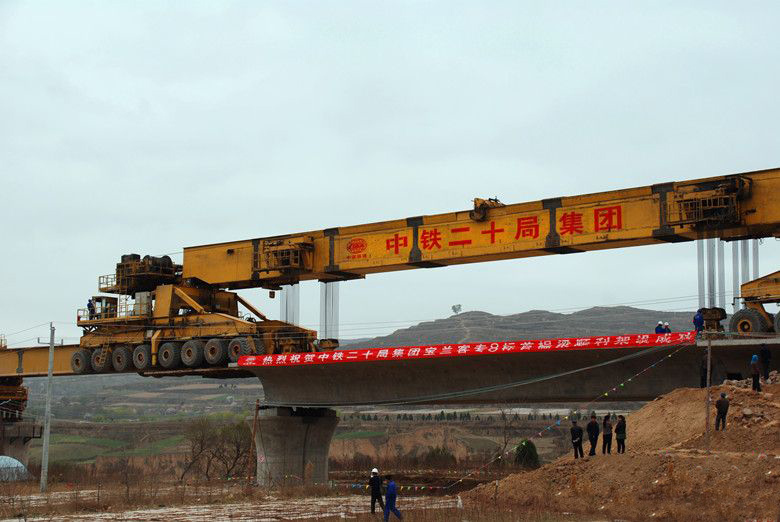 宝兰高速铁路甘肃段架梁