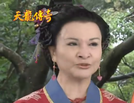 天龙传奇 阿雪
