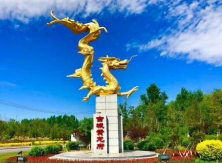 古城黄龙府