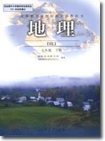 地理课本