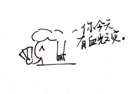 占卜