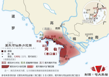 河仙