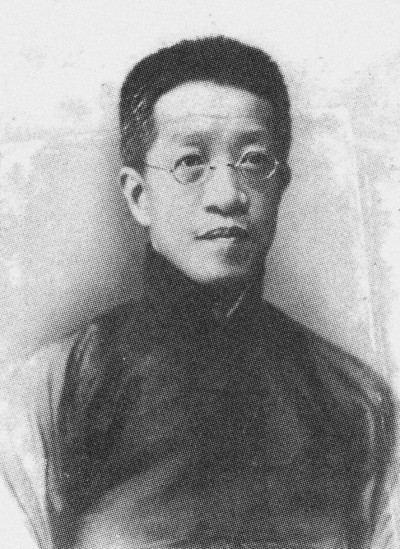 章太炎