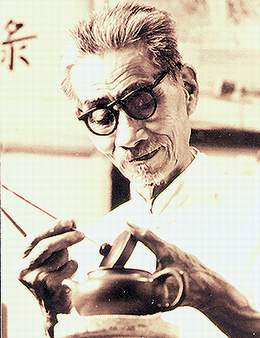 紫砂