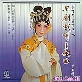 李宝莹
