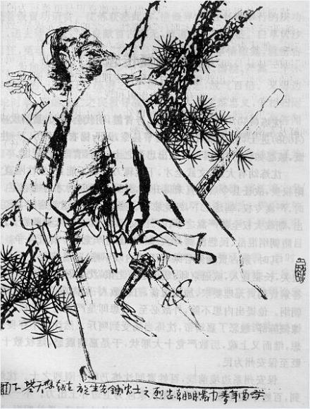 沈炼造像
