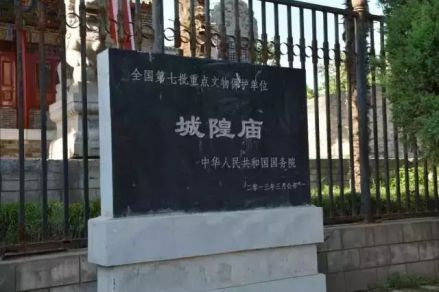 保护标志 