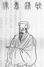 耿九畴半身像