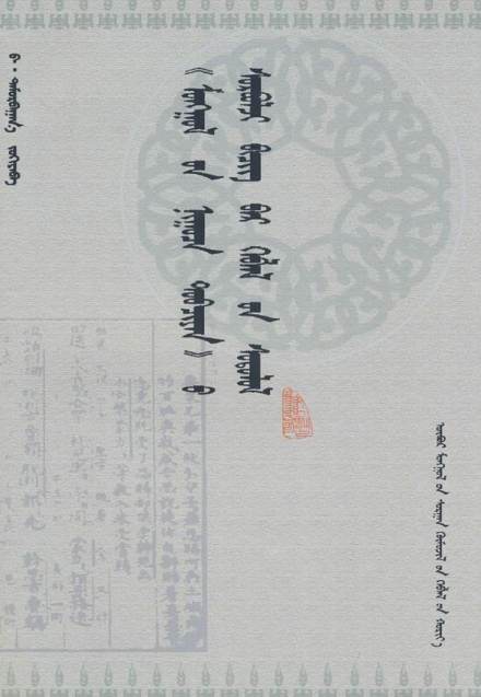 图书封面