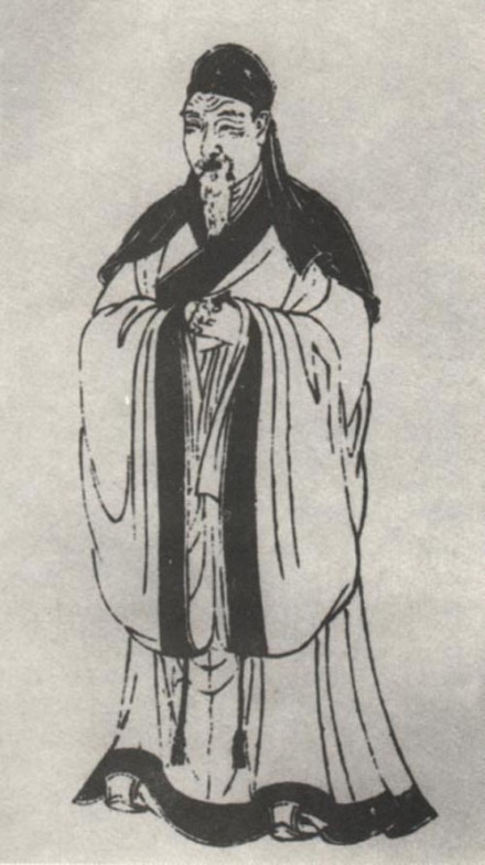 许浑全身像