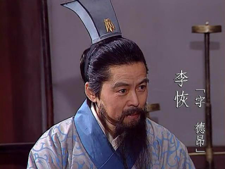 电视剧《三国演义》李恢