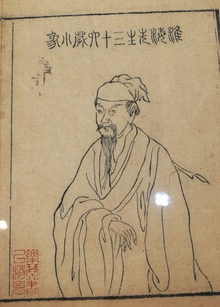秦观像