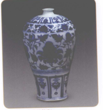 元代梅瓶 