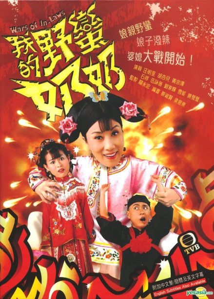 香港壹电视大奖