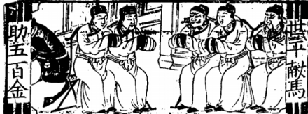 张世平资助刘备