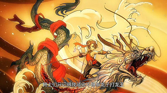哪吒闹海抽龙筋