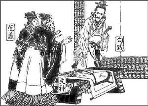 勾践为范蠡铸象