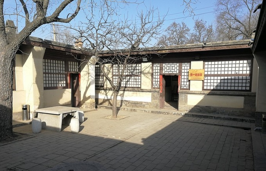 薄一波同志故居